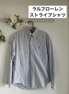 POLO RALPH LAUREN ボタンダウンシャツ マルチストライプ シャツのサムネイル