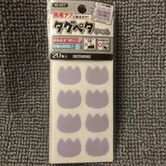 ◼️新品▽カワグチ タグペタラベル チューリップラベンダー 20枚入り 1パック