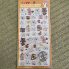 ノンタン ボンボンドロップシール ステッカー