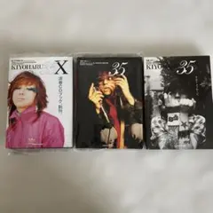 全巻セット】清春 35X No.009〜015 写真集＆2CD 黒夢 サッズ - メルカリ