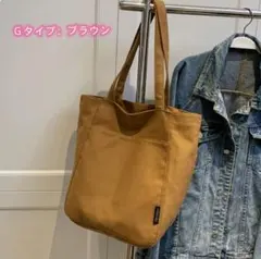 キャンバス トートバッグ 大容量 ショルダーバッグ ブラウン