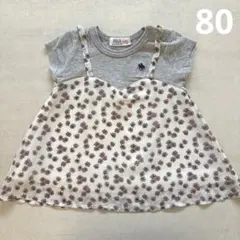 あさ様 リクエスト 2点 まとめ商品