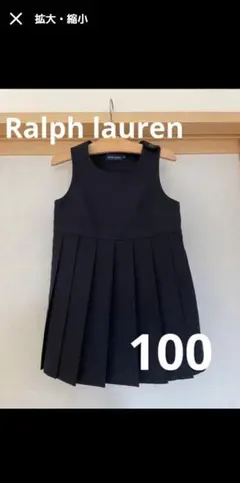ジャンバースカート　ワンピース　Ralph lauren 100のサムネイル
