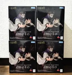 呪術廻戦 脹相 Luminasta フィギュア 4点セット - メルカリ