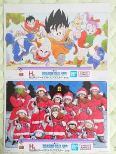 一番くじ ドラゴンボール 40th 其之一 H賞 クリアポスター 2種