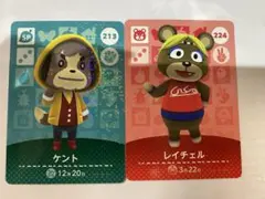 amiibo ケント レイチェル