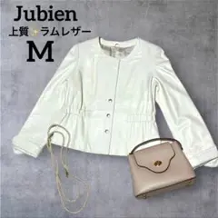 レザージャケット 本革 ラムレザー F ノーカラー 羊革 白 Jubien