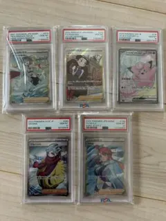 ポケモンカード PSA10 5枚セットのサムネイル