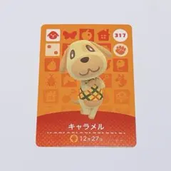 amiiboカード どうぶつの森 フェスティバル キャラメル WiiU - メルカリ
