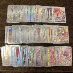 【ポケモンカード】AR CHR 200枚セット まとめ売り 被りなし