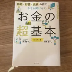 Item thumbnail for item fec6cbdf-3714-4ce4-8f53-30e849e4e87d