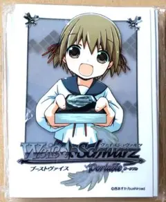ヴァイスシュヴァルツ PSP ソフト ブーストヴァイス スリーブ しよ子