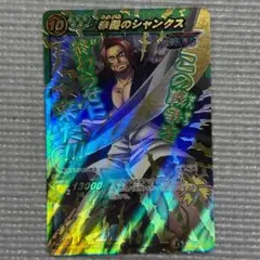 希少・絶版】ワンピース ミラバト シャンクス 超Ω32 キラ - メルカリ