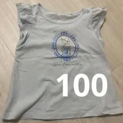 100サイズ　シャツ