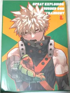 KATSUKI MEMORY 爆豪勝己 僕のヒーローアカデミア　原画展