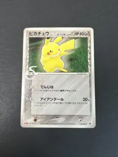 ポケモンカード ピカチュウ δ-デルタ種　明治プロモ ポケモンカード ピカチュウ δ-デルタ種 明治 プロモ - メルカリ