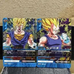 2026年最新】ドラゴンボール超カードゲーム ベジットの人気アイテム