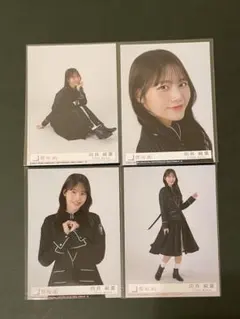 ニ*イ様 向井純葉　アニラ　直筆生写真　ヒキ ニ*イ様 向井純葉 アニラ 直筆生写真 ヒキ Amazon.co.jp: 向井