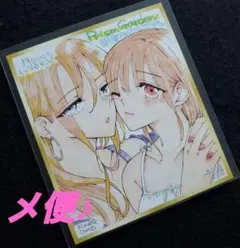 Sho-Comi ミニ色紙コレクション 仁義なき婿取り 佐野愛莉 - メルカリ