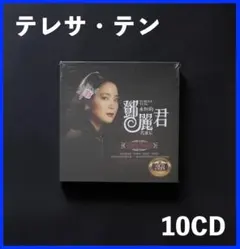 テレサ・テン / 淡淡幽情 CD SC-6101 - メルカリ