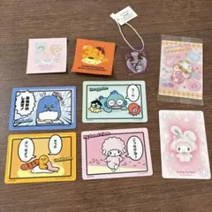 サンリオ カードセット ポムポムプリン キキララ ハンギョドン