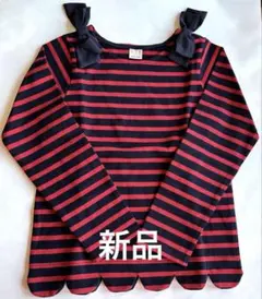 プティマティン　130センチ　新品　ボーダー　ロンT