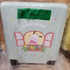 2026年3月 サンリオキャラクターズ 当たりくじ③キャリーケースポチャッコ