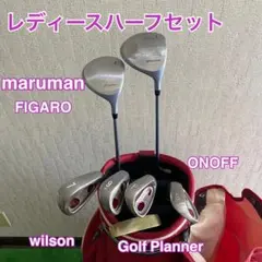 2026年最新】マルマン フィガロ ハーフセットの人気アイテム - メルカリ