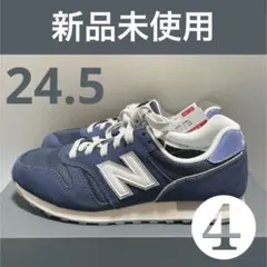 ④24.5 ニューバランス　レディース　スニーカー　W3736LY B ネイビーのサムネイル