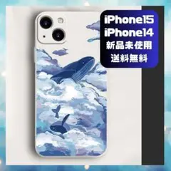 【幻想アート】クジラが浮かぶ空のiPhone15用 癒し 14 おしゃれ 人気