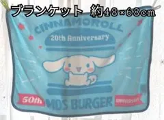 となみ様 リクエスト 2点 まとめ商品