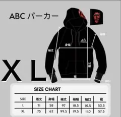 acid black cherry ABC パーカー　2026 yasu 2026年最新】acid black cherry パーカーの人気アイテム - メルカリ