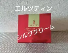 ÄRZTIN シルククリームRXプレミアム 3点セット ポーチ付き - メルカリ