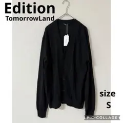 新品タグ付きエディション トゥモローランド Vネックカーディガン ストライプ S