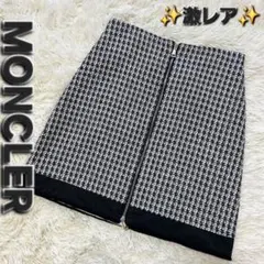 ✨激レア✨MONCLER モンクレール スカート ひざ丈 ツイードのサムネイル