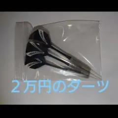 TONKICHI anniversary ソフトダーツ - メルカリ