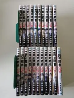 正直不動産 全22巻セット - メルカリ