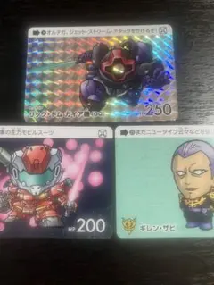 ガンダムカードゲーム GD03 LR+ ジークアクス パラレル - メルカリ