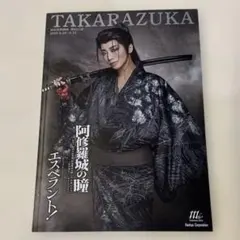 Item thumbnail for item 7e4c5fcd-9ad3-4a9c-969d-ba2bddc66e70