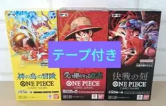 新品未開封 受け継がれる意志 ヒロインズエディション 神の島の冒険