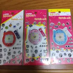 正規品　たまごっちキラキラシール2 ３枚セット