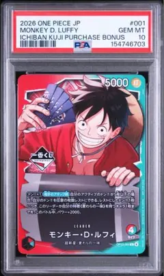 PSA10】モンキー・D・ルフィ SR 500年後の未来 エラーカード - メルカリ