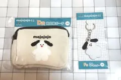 モジョジョジョ mojojojo ドキドキくじ D賞 F賞 2個セット