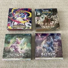 ポケモンカードゲーム 新品未開封シュリンク付きBOX