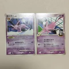 エーフィ四[してんのう] 対戦スターターパックSP ゴウカザルVS