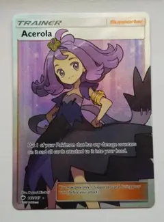 アセロラ SR 英語版 ポケモン アセロラの予感 SR 英語版 TG24/TG30 ポケカ トレカ 横線なし