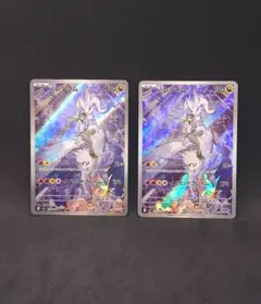 Nのレシラム AR 50枚セット SV9 バトルパートナーズ まとめ売り Nのレシラム AR 50枚セット SV9 バトルパートナーズ まとめ売り 2025年