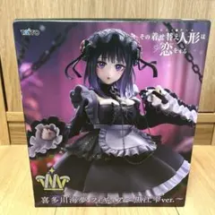 着せ恋T-most喜多川海夢フィギュア〜黒江雫ver〜【未開封】新品