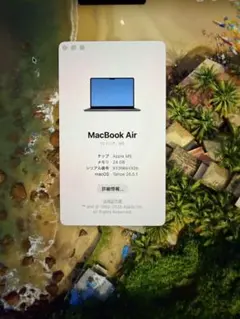 ギタロー様専用】 MacStudio M1Max 64GB 2TB セット売 - メルカリ
