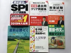 Item thumbnail for item 0b2dafae-ad24-4b87-81ec-2ffbc8546cd3